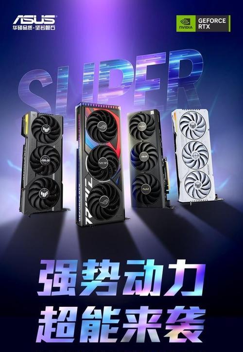 华硕ti显卡性能如何？适合哪些游戏和应用？  第3张