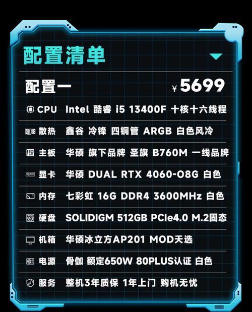 华硕ti显卡性能如何？适合哪些游戏和应用？  第2张