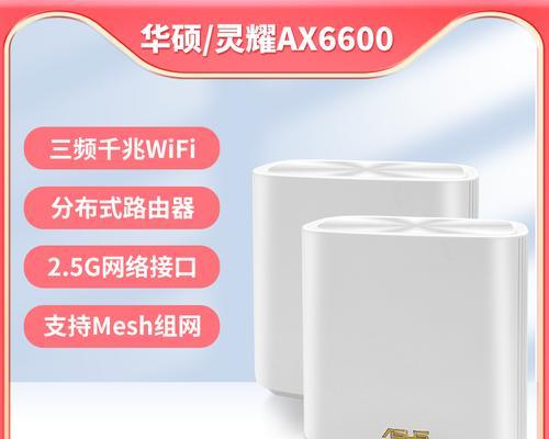 华硕二手路由器和全新路由器哪个更值得购买？  第2张