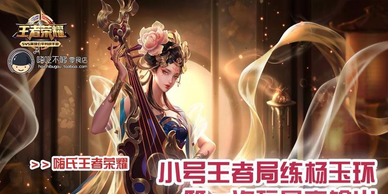 王者荣耀小号换手机后如何操作？数据迁移方法是什么？  第1张