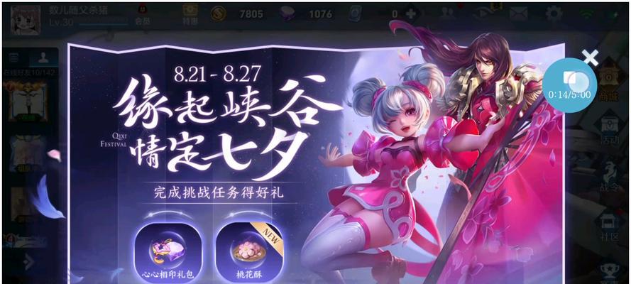 王者荣耀小号换手机后如何操作？数据迁移方法是什么？  第2张