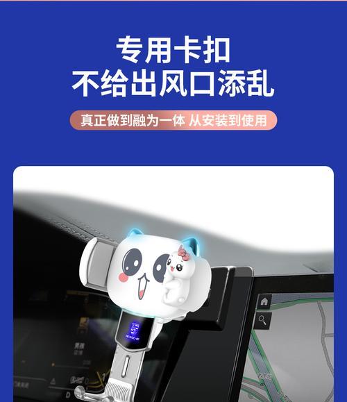 卡宴手机专用充电器使用方法是什么？如何正确使用？  第2张