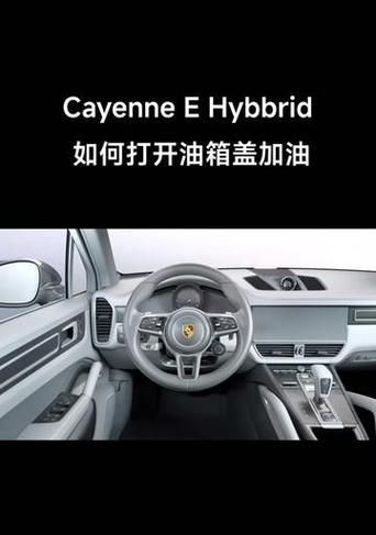 卡宴手机专用充电器使用方法是什么？如何正确使用？  第1张