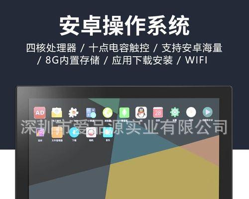 广告机普遍使用的操作系统是什么？选择操作系统时应考虑哪些因素？  第2张