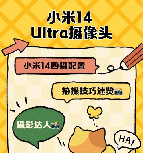 小米太阳摄像头连接方法有哪些？  第2张