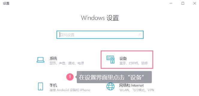 全新蓝牙耳机连接步骤是什么？  第1张