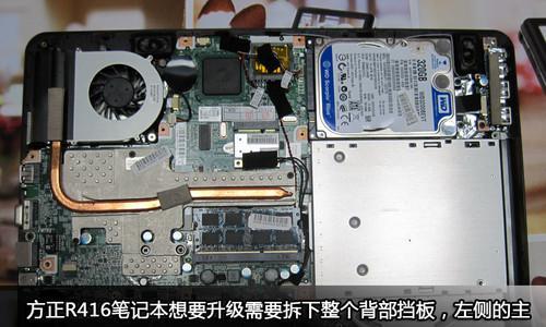 方正散热器风扇拆卸步骤是什么？  第1张
