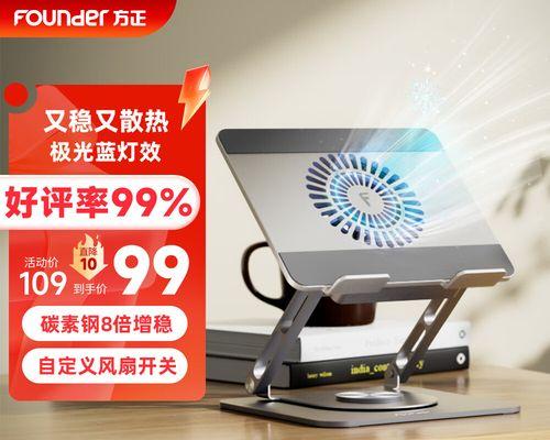 方正散热器风扇拆卸步骤是什么？  第3张