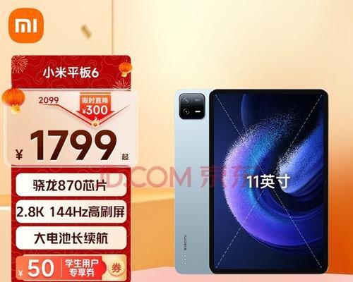 联想平板无声音问题怎么解决？小米平板声音故障排除方法？  第1张