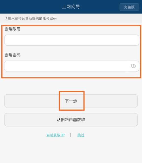 荣耀手机如何设置拍照更明亮？  第2张