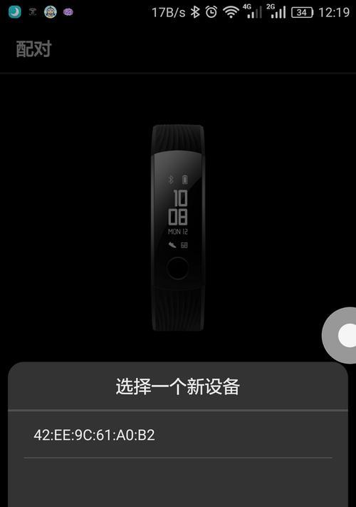 荣耀手机如何设置拍照更明亮？  第3张