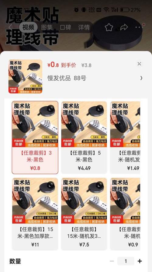 数据线扎带如何拆解？需要什么工具？  第2张