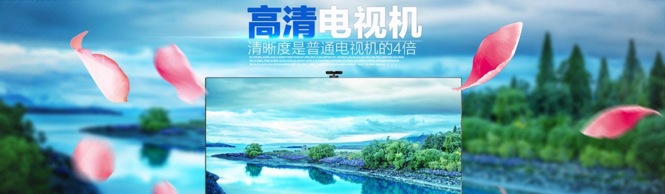 宁录与电视机的搭配技巧？如何选择合适的电视机？  第3张