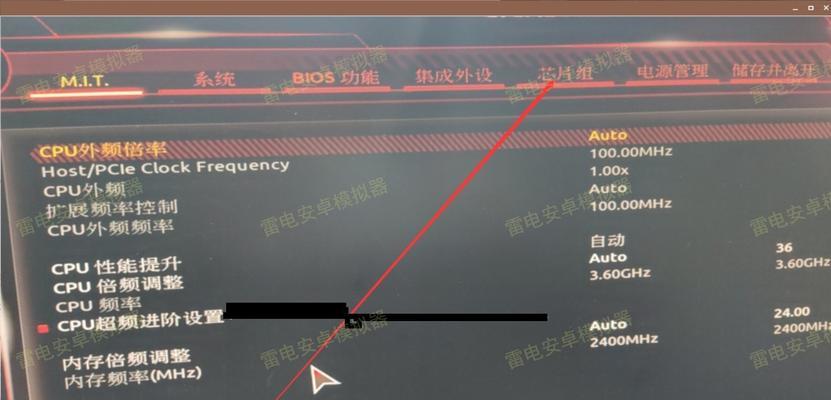 创信服务器修改BIos主板型号的步骤是什么？  第2张