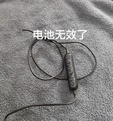 剪的蓝牙耳机连接问题如何解决？  第1张