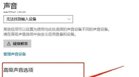 剪的蓝牙耳机连接问题如何解决？  第2张