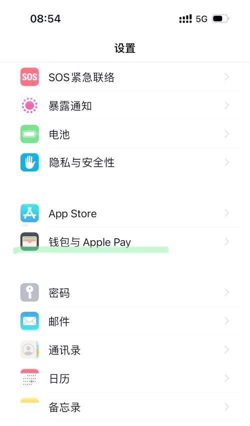 国产手机和苹果手机怎么互传？数据迁移的步骤和技巧是什么？  第1张