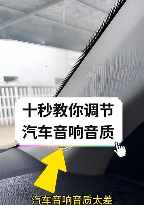 音响控制面板音量调节方法是什么？  第2张