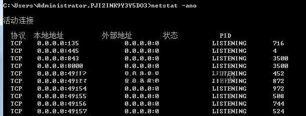 电脑开启服务器端口的命令是什么？  第3张