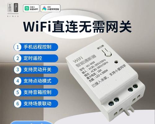 米家智能开关网关离线设置方法是什么？如何恢复联网？  第2张