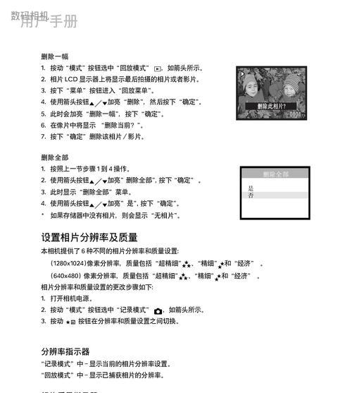 复古数码相机触屏操作方法是什么？如何使用？  第1张