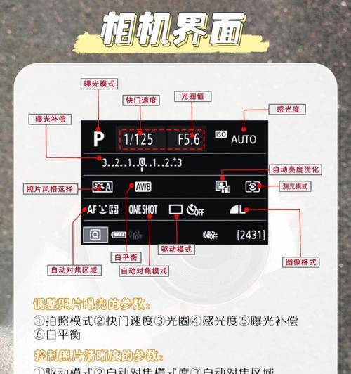 复古数码相机触屏操作方法是什么？如何使用？  第3张