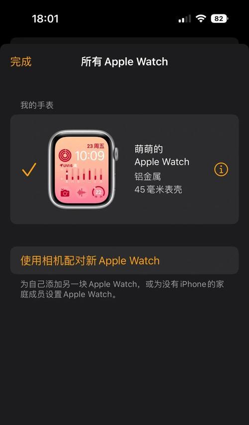 苹果手表镜像功能为何会卡顿？如何优化？  第2张