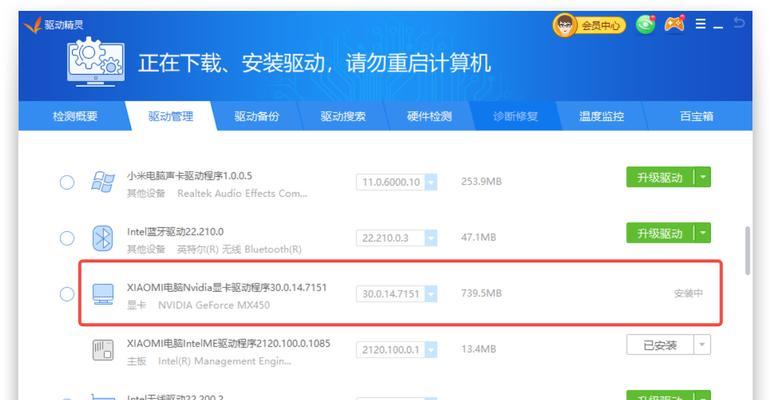 神舟笔记本退出管理员账号的步骤是什么？  第3张