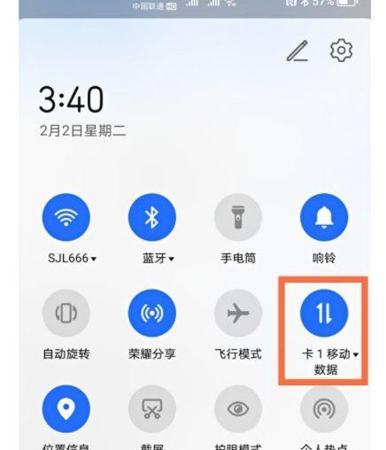 荣耀手机矿用本安型号如何查看？  第1张
