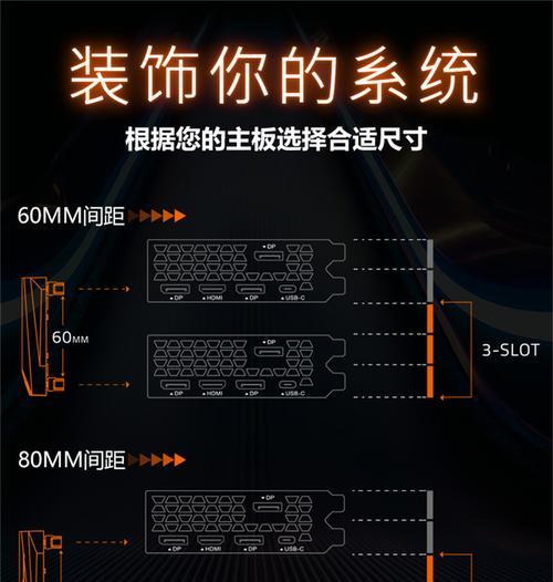 50系显卡交火设置方法是什么？  第3张