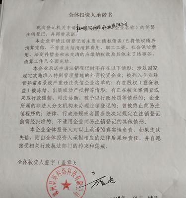 南康电瓶车罚款流程是什么？如何快速完成缴费？  第1张