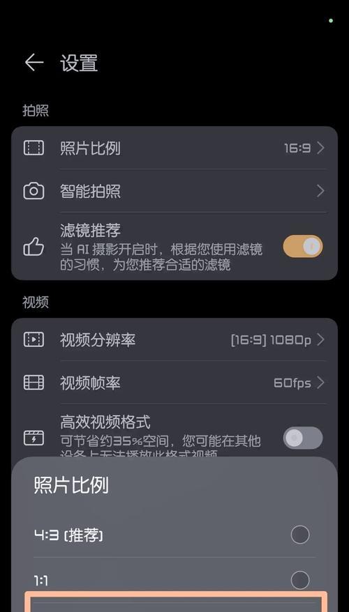荣耀分享功能如何在手机上操作？使用过程中可能会遇到哪些问题？  第2张