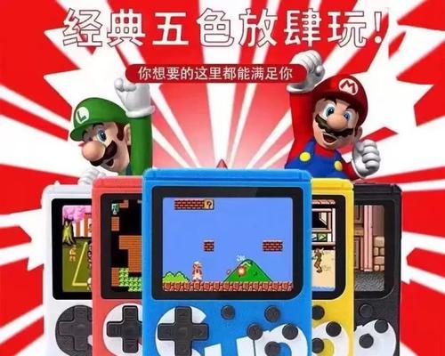 复古游戏机双打玩法有哪些？  第3张