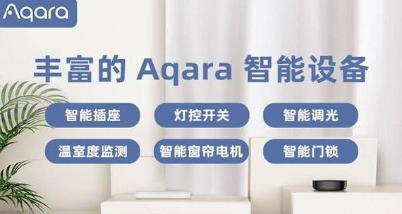 绿米t2射灯增添网关设置步骤是什么？  第2张