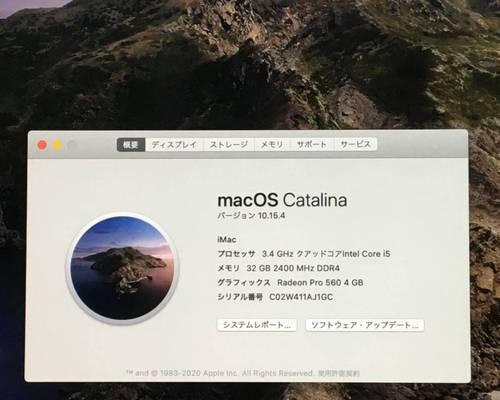 Catalina操作系统有什么新功能？如何升级到Catalina？  第3张