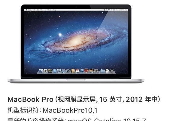 Catalina操作系统有什么新功能？如何升级到Catalina？  第2张