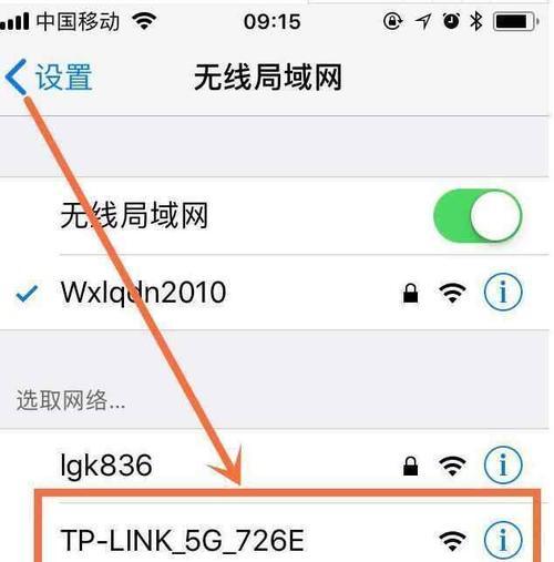 租户如何设置路由器？设置步骤是什么？  第3张
