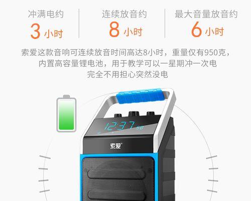 索爱闹钟闹铃怎么使用教程？索爱闹钟的使用方法是什么？  第1张