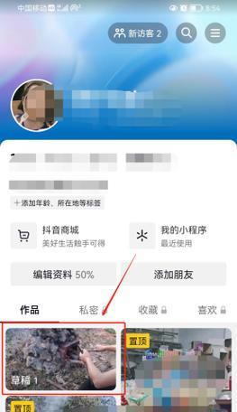 荣耀90手机如何截取视频？截屏视频的步骤是什么？  第3张