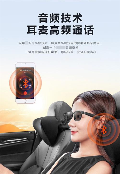 蓝牙眼镜耳机不外放怎么设置？连接问题如何解决？  第3张