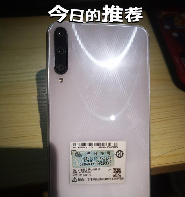荣耀主题会员在苹果手机上的使用？  第3张