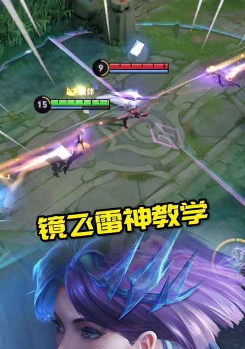 雷神手柄连接手机王者荣耀的操作步骤是什么？  第3张