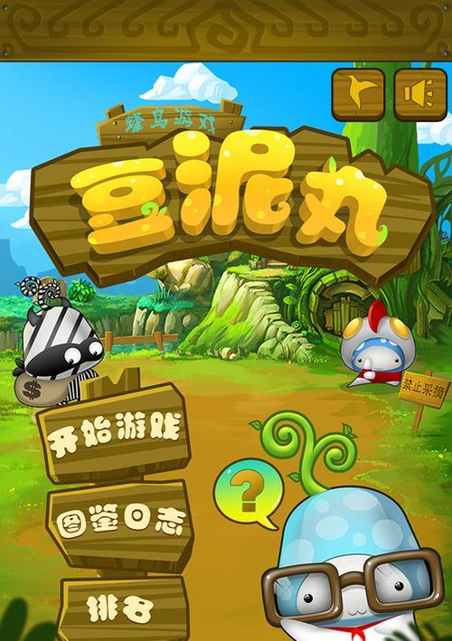 手机游戏伴奏功能如何使用？有哪些手机游戏支持伴奏功能？  第1张