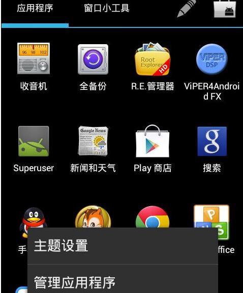 手机游戏伴奏功能如何使用？有哪些手机游戏支持伴奏功能？  第3张