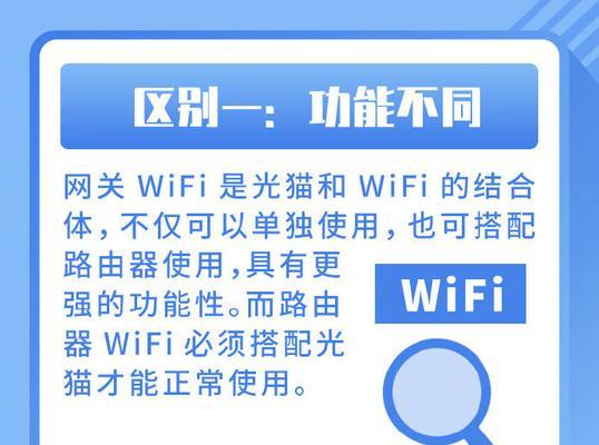 百元电信网关设置步骤是什么？遇到问题如何解决？  第3张