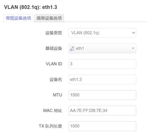 光猫路由器上网设置步骤是什么？遇到问题如何解决？  第1张