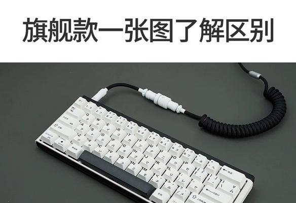 键盘数据线缠绕棒的正确使用方法是什么？  第2张