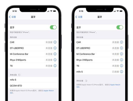 上下蓝牙耳机怎么配对视频？配对步骤是什么？  第1张