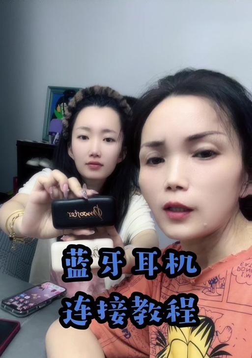 上下蓝牙耳机怎么配对视频？配对步骤是什么？  第3张