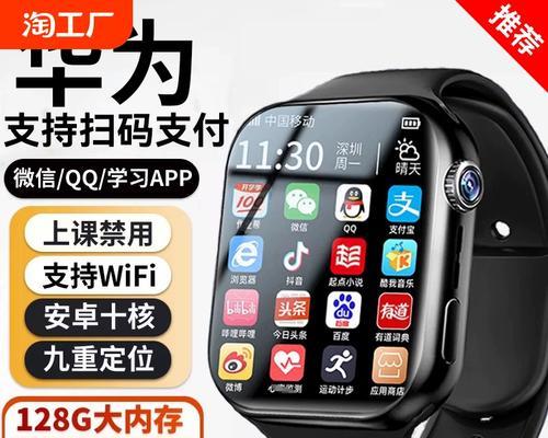 儿童电话智能手表安装SIM卡的正确方法是什么？  第3张